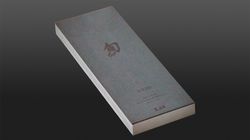 Shun Diamant, Diamant-Schleifstein 220